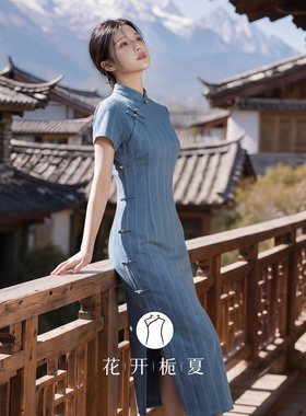 蓝色棉麻旗袍2026夏季新款文艺新中式年轻款少女连衣裙小个子5/22