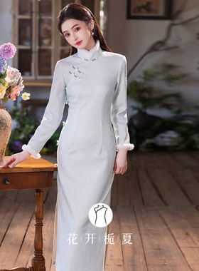 蓝色长袖旗袍加绒加厚2025冬季新中式改良年轻款少女连衣裙10/31