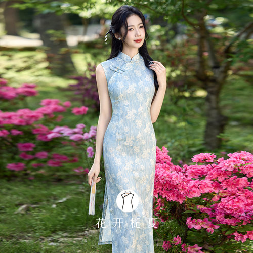 文艺清新少女蓝色无袖旗袍