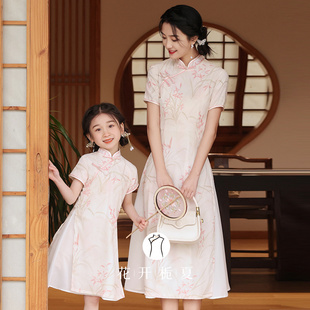 新中式国风粉色奥黛旗袍改良亲子装母女装儿童旗袍国风连衣裙