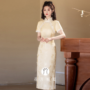 《可甜》黄色旗袍旗袍古法双襟新中式改良年轻款少女高级感