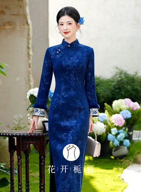 蓝色新中式旗袍2025冬季新款加绒加厚绝美气质高级感连衣裙1/11
