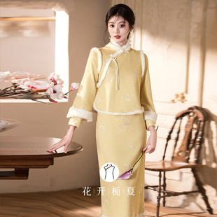 新中式国风套装黄色旗袍马甲两件套加绒加厚2025冬季新款12/16