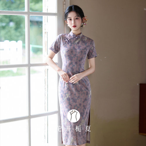 新中式绝美气质紫色旗袍小个子