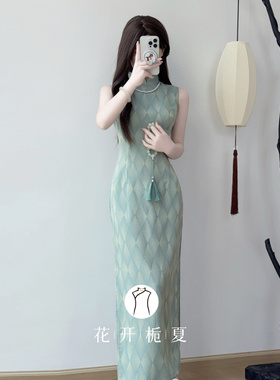《绿淋》绿色人丝提花无袖旗袍新中式改良年轻款少女连衣裙