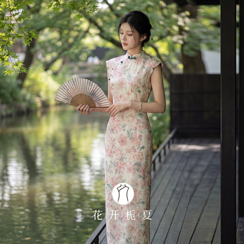新中式绝美气质无袖粉色旗袍