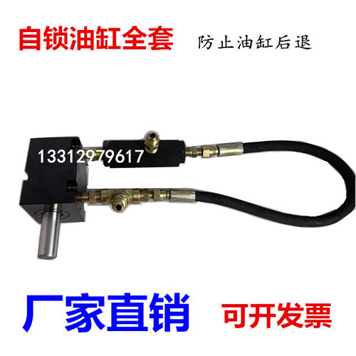 油缸止退阀ASHUN防止油缸后退