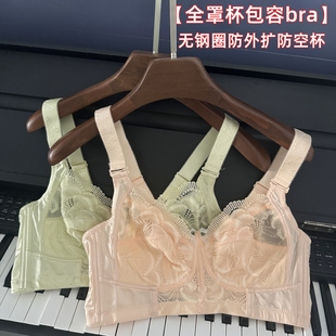 全罩杯无钢圈五排扣性感蕾丝柔软大胸显小防空杯防外扩女文胸 新款