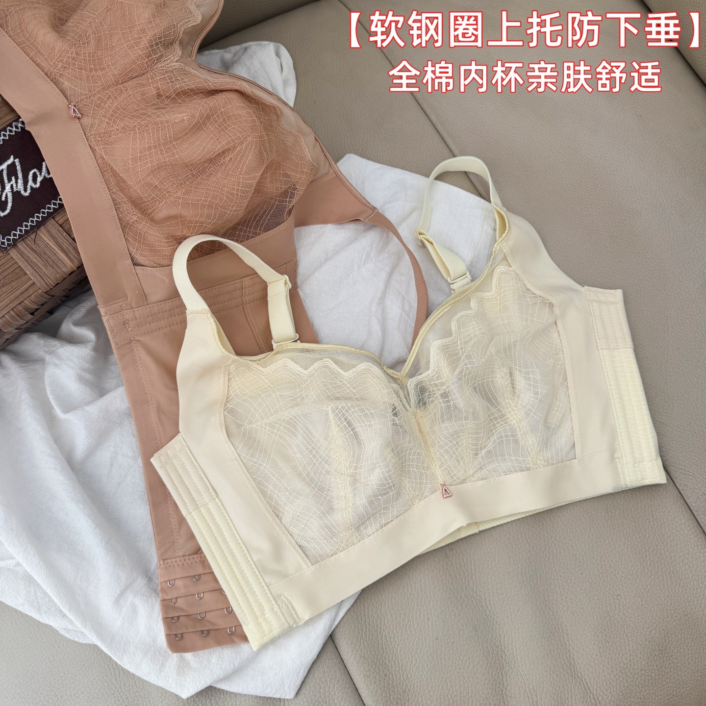 软钢圈全棉内杯上托聚拢亲肤内衣