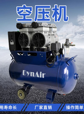 DYNAIR/大圣 岱洛无油空气压缩机 医用空压机 DA5002 DA5002DCS