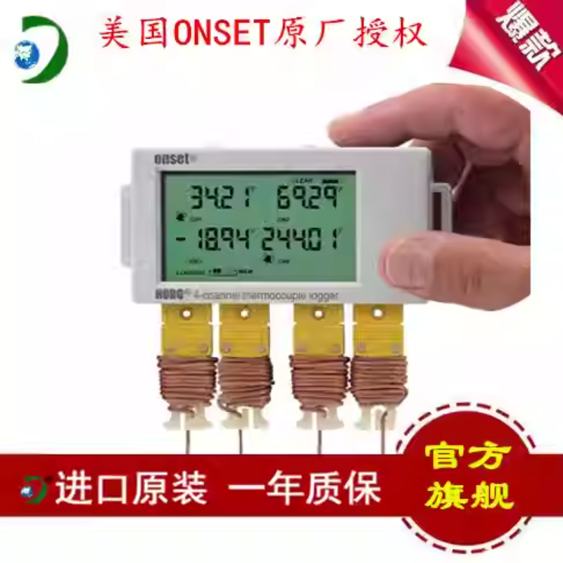 UX120-014M四通道热电偶温度