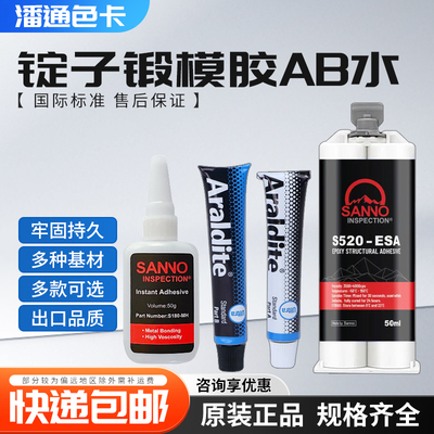 易高180附着力拉拔仪胶水油漆拉拔力仪锭子锻模胶水AB胶水