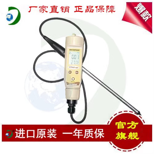 美国SPECTRUM便携式2265FS