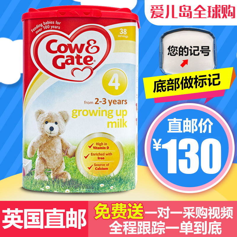 º¬Ë°Ó¢¹úÅ£À¸ÄÌ·Û4¶Îcowgate±¦±¦Åä·½ËĶÎÅ£ÄÌ·ÛÓ¤Ó×¶ùÔ¹Þ×°½ø¿Ú