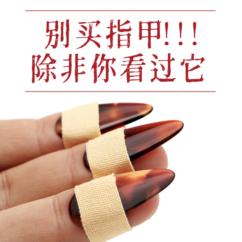 楷韵古筝指甲硬度好提升音色