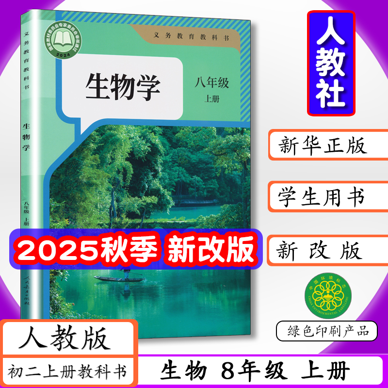 新华正版现货 拍下快速发货