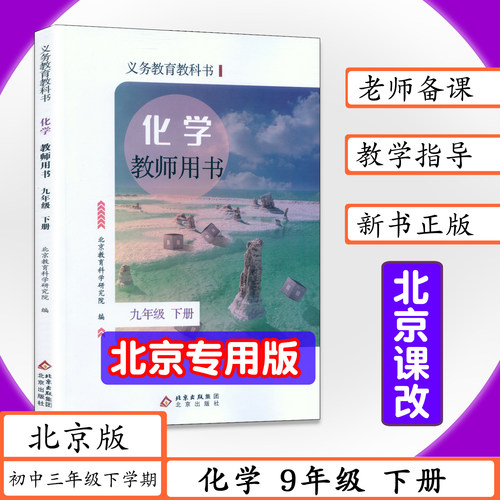 新华正版现货 拍下快速发货