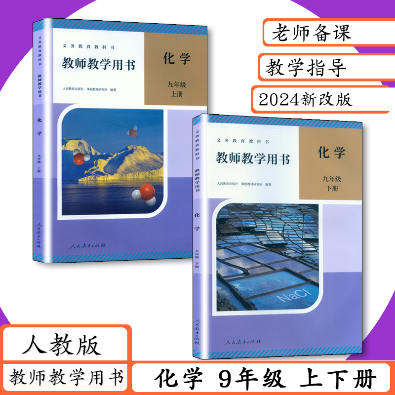 老师备课学长辅导