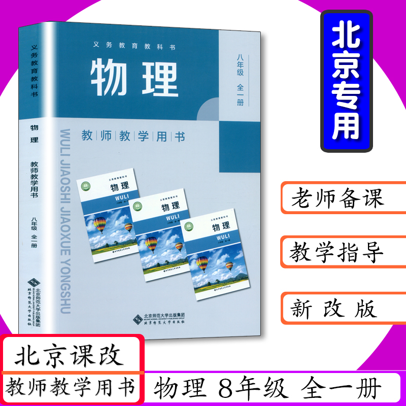 新华全新正版 拍下快速发货