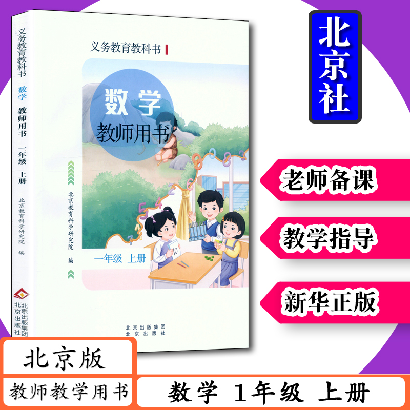 新华正版现货 拍下快速发货