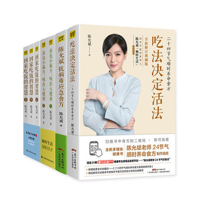 茶包小偏方喝出大健康