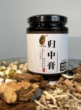 晓雅归中膏三焦全躯脾胃上热下寒
