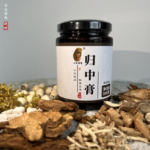 晓归中膏三焦全躯脾胃阳后茯苓石斛花仁紫苏丁香莲子桔梗桑叶热寒