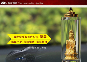 茗尚千手观音菩萨三面汽车挂件佛像出入平安高端车载挂饰车内饰品