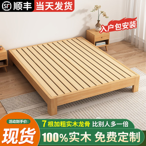 全实木无床头床架1.258榻榻米床