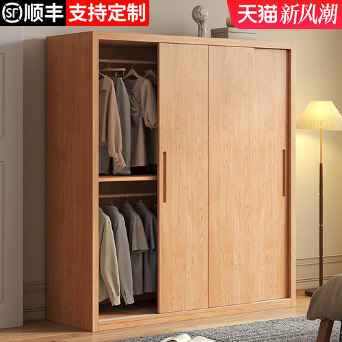 202纯实木爆款推拉门衣柜免安装