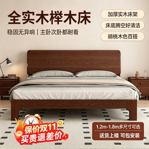 全实木榉木现代简约储物双人床
