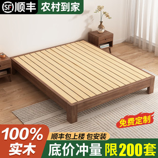 全实木无床头双人床出租房用1.2358榻榻米尺寸定制民宿排骨架床架