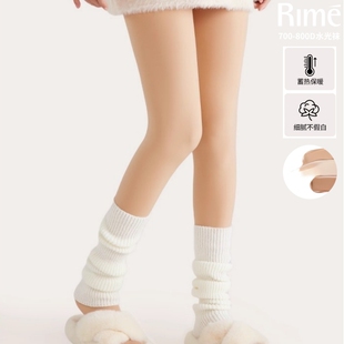Rime韵魅700D加绒恒温蓄热水光肌抗菌一体连裤袜厚实保暖秋冬加厚