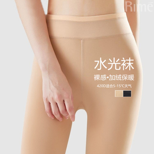 Rime韵魅450D水光美腿连裤袜冬加绒厚保暖外穿光腿神器打底一体裤