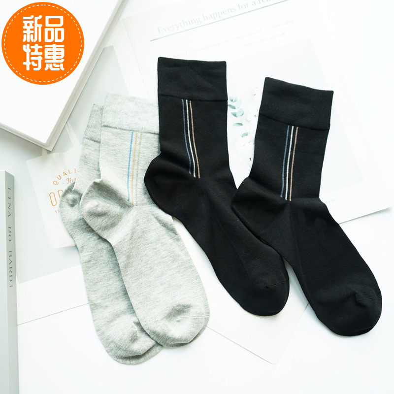 2025秋冬Rime韵魅提花竖条纹桑蚕丝抗菌男袜无骨抗菌除臭耐穿丝滑