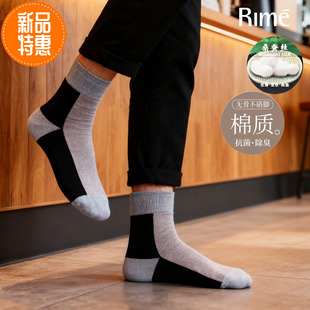2025秋冬Rime韵魅绢棉提花男袜撞色块老钱风防臭耐磨无骨抗菌棉袜