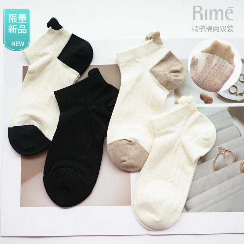 Rime韵魅精梳棉桑蚕丝两双混装女船袜子春夏超薄网眼低帮吸汗透气