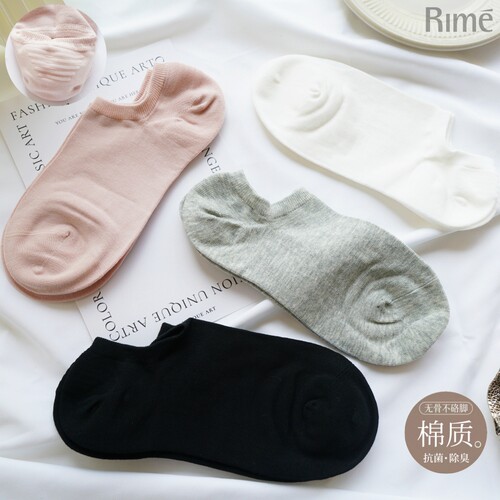 Rime韵魅精棉袜子素雅女船袜春夏薄浅口隐形硅胶防滑无骨抗菌高弹