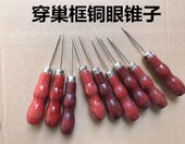 养蜂工具蜂具巢框穿铜眼铜帽冒专用工具 蜂箱巢础摇蜜机蜂帽