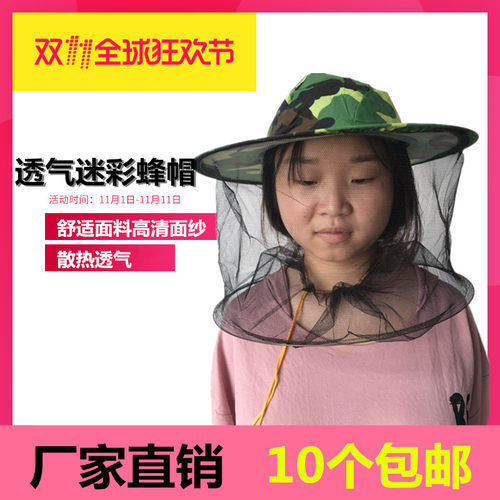 推荐测试推荐养蜂工具10个包邮