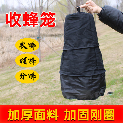 蜜蜂黑色便携野外耐用包邮