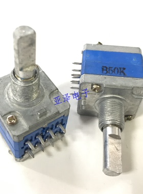 HT发烧功放平衡双联电位器B50K半轴25MM带抽头8脚位音量电位器
