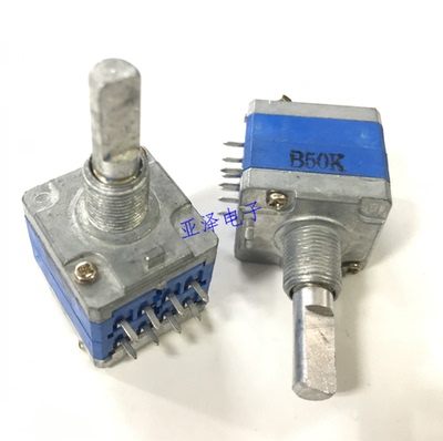 发烧平衡双联电位器b50k半轴音量