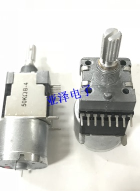 HS马达电位器RK168型带电机电位器B50K双联轴长20MM马达驱动型