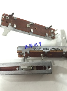 日本NOBLE贵族4.5公分直滑电位器BM50K单联轴长20MM调音台推子