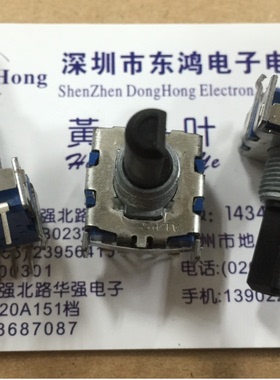 日本ALPS阿尔卑斯SRBV旋转波段开关8档位 切换开关 轴长20MM