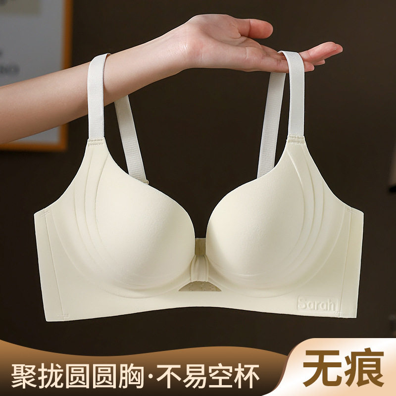 纯色镂空内衣女士聚拢收副乳光面少女文胸