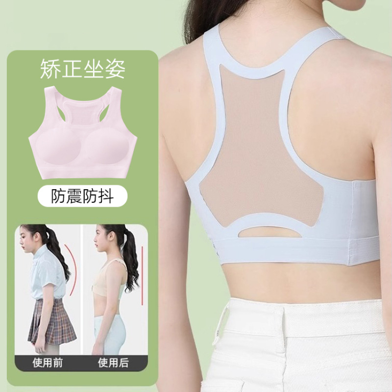 二阶段发育期无痕女童薄款中学生内穿透气亲肤小背心夏季文胸