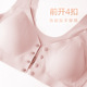 薄款 哺乳内衣孕妇文胸孕期怀孕期女背心前扣式 浦母乳胸罩夏季