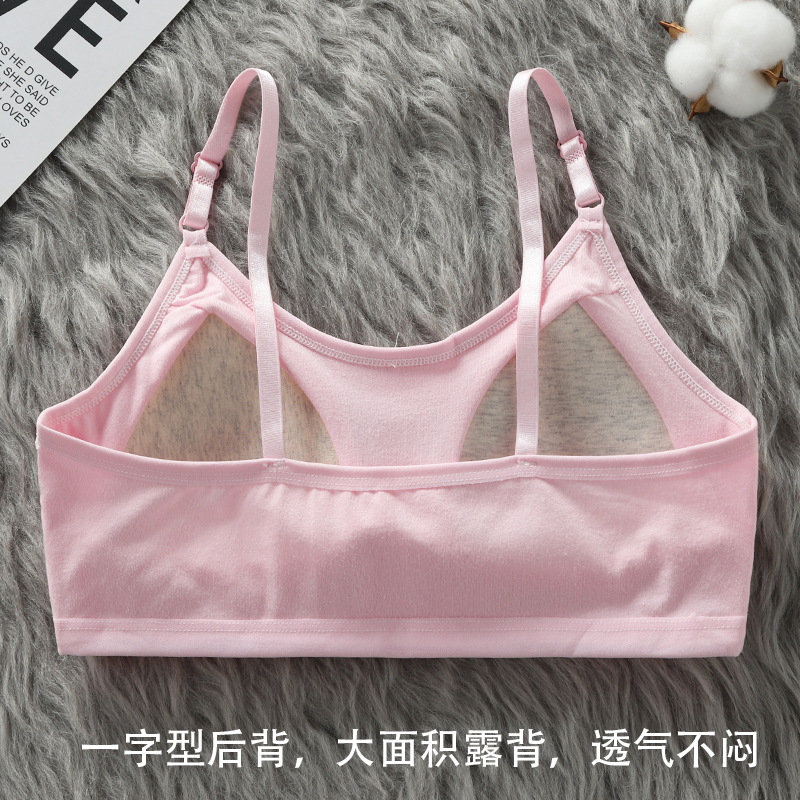 文胸发育期内衣二阶段女童学生初中生高中生女孩固定杯小背心
